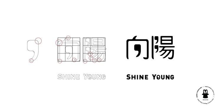 向陽_中英文LOGO_白底-07